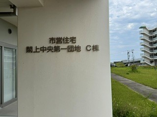 260826⑪