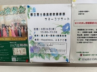 260826⑫