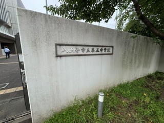 260830フェス１