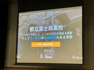 260830フェス７