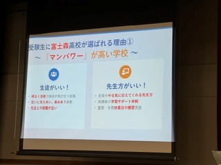 260830フェス９