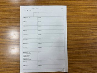 260902公共