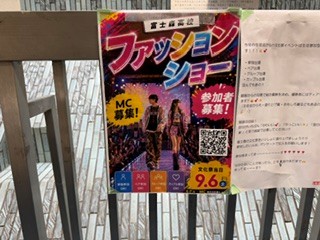 260902文化祭