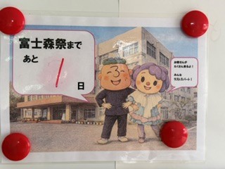 260904掲示