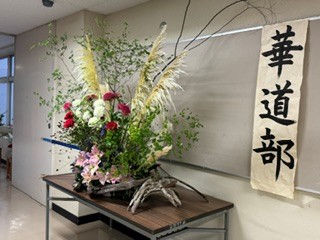 260904華道部