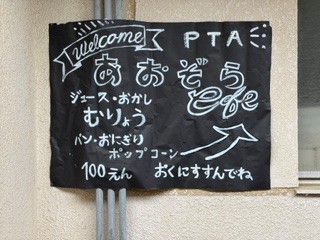 260905PTA