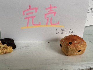 260905うりきれ③