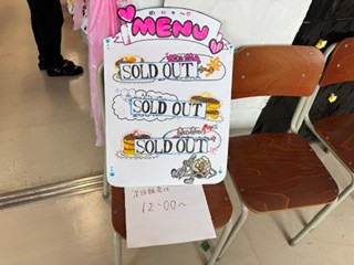 260905うりきれ⑤