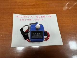 260905おはようカウンター