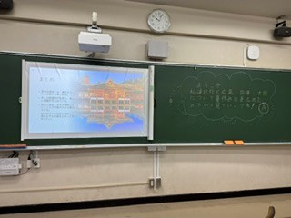260905修学旅行③