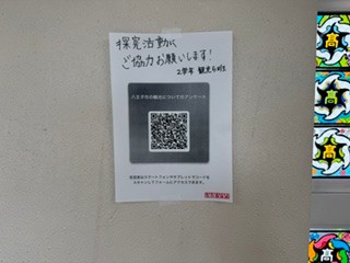 260905探究
