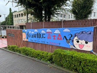 260905正門