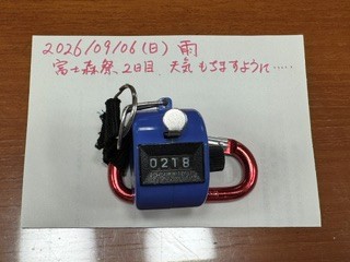 260906おはようカウンター