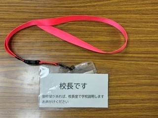 260906ネックストラップ