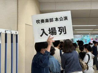 260906吹奏楽部４