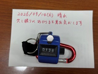 260914おはようカウンター