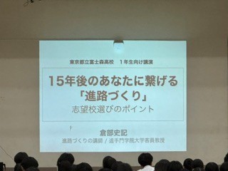 260930１年２