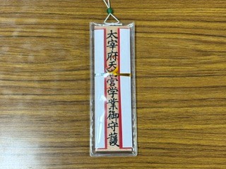261002太宰府