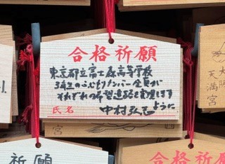 261002絵馬