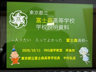 261011ING
