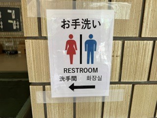 265029準備２