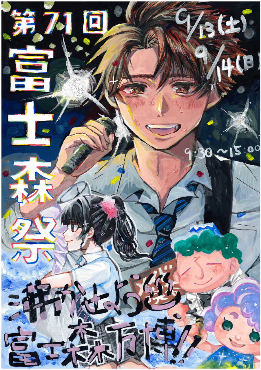 ⑩