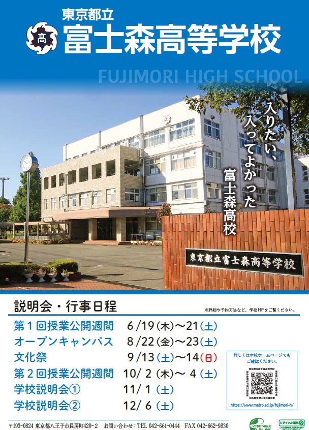 パンフレット画像