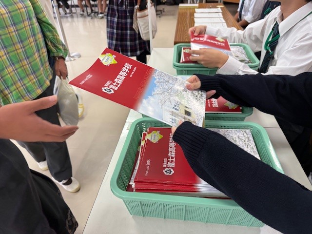 学校説明会②