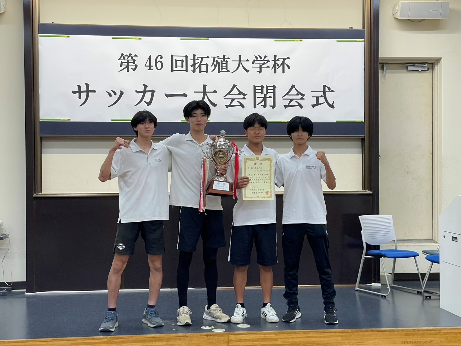 拓大杯１