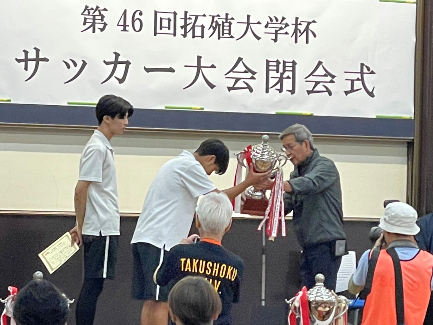 拓大杯４