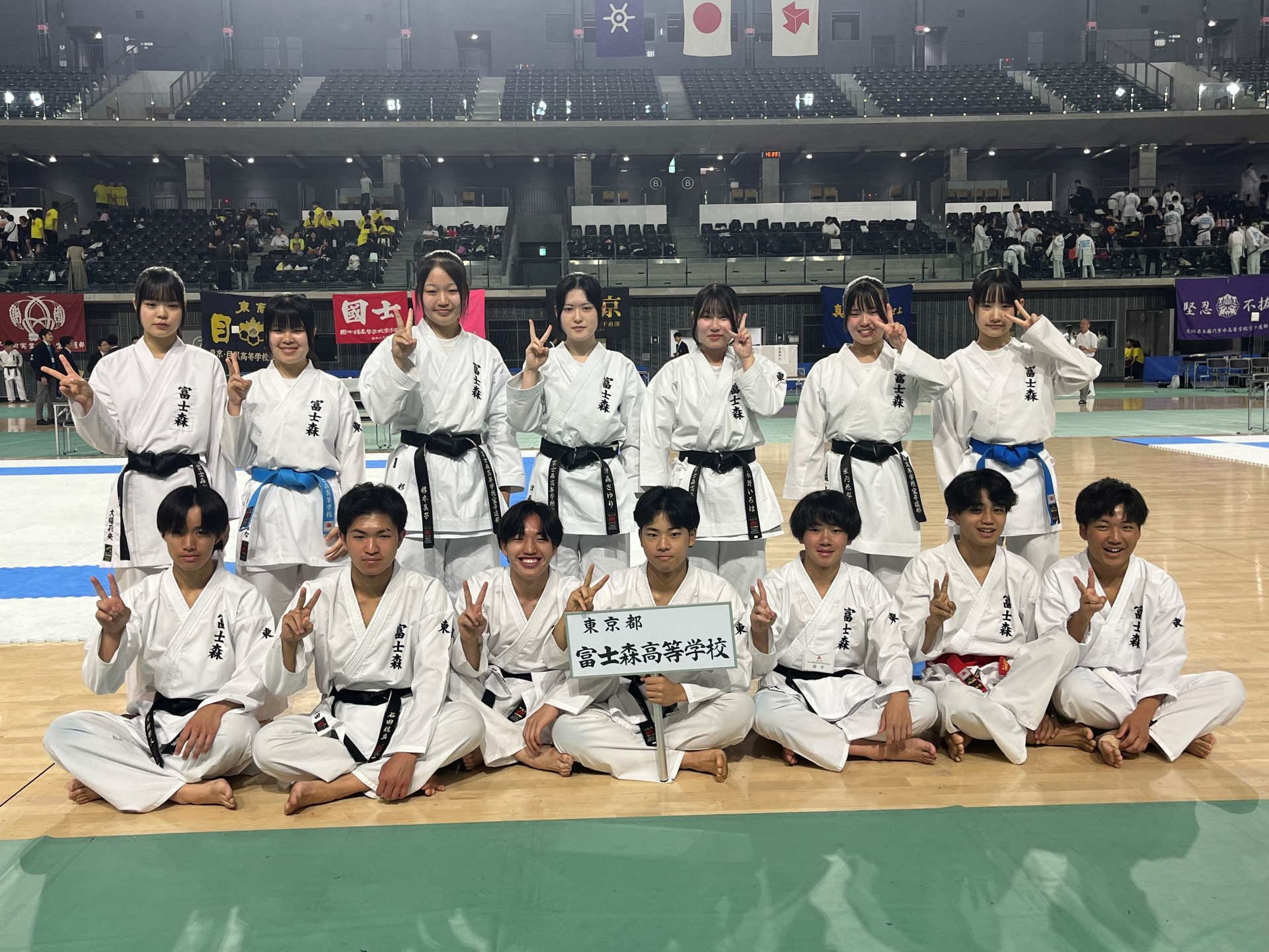 関東大会