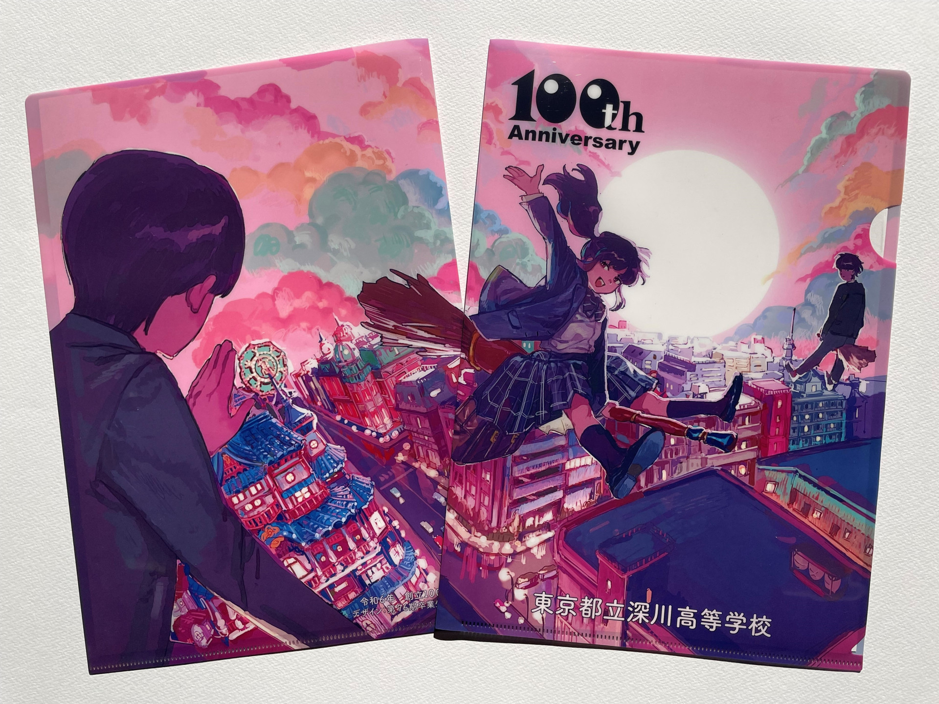 100周年記念クリアファイル