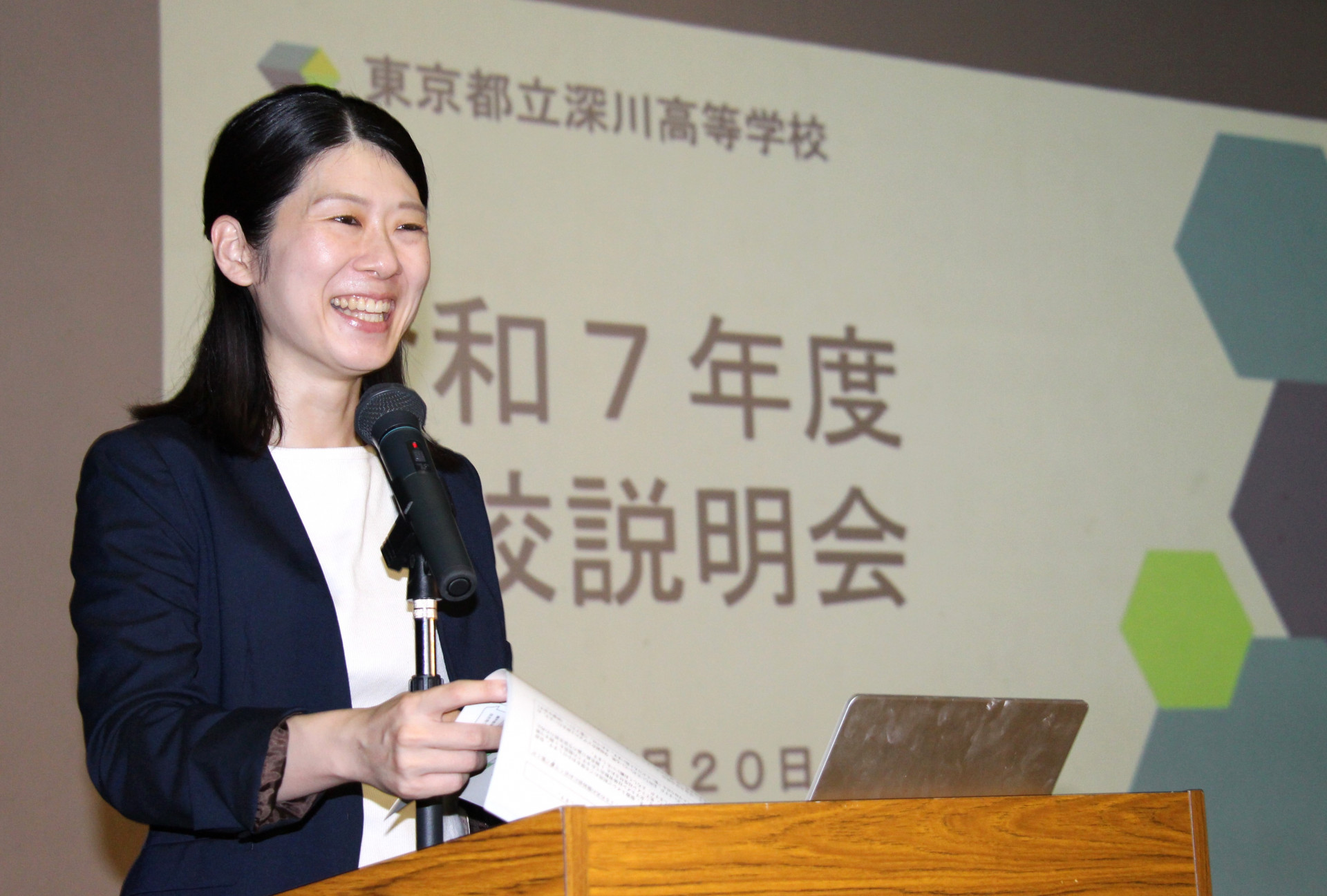 2025説明会_司会土田先生.JPG