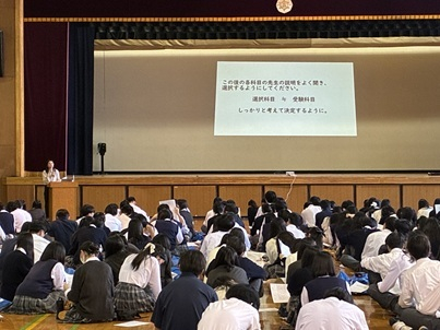 HR２学年②