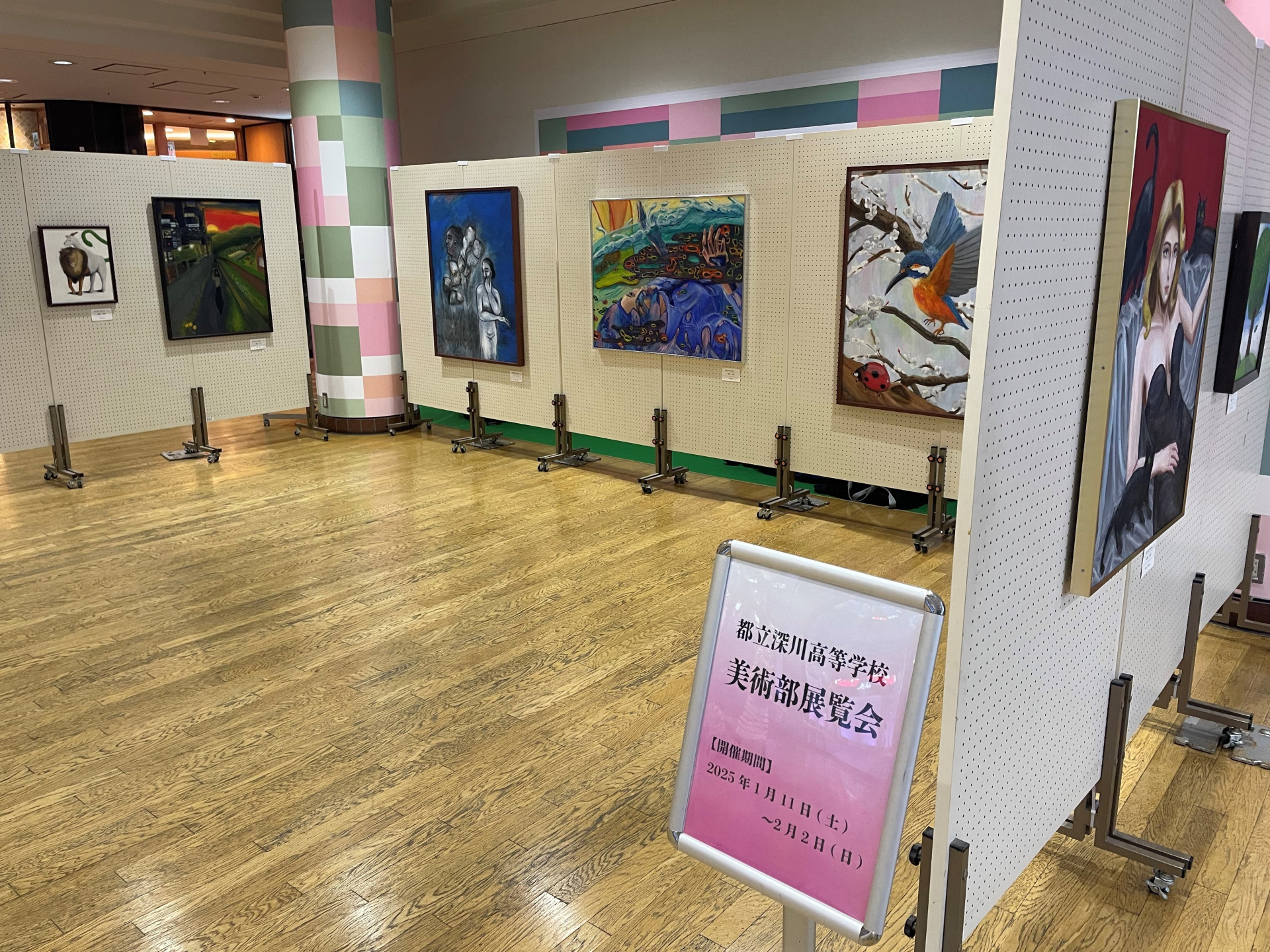 R6年度イースト21美術部展5