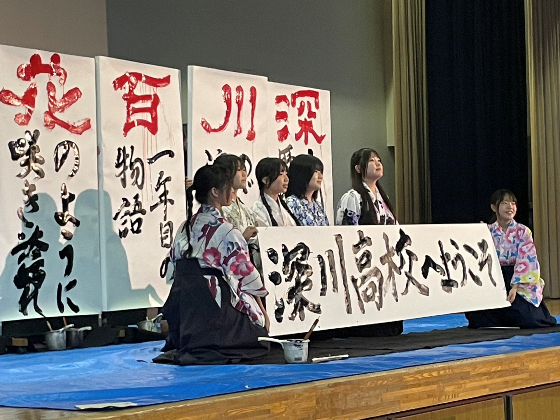 R7_10月学校説明会写真_書道部パフォーマンス５