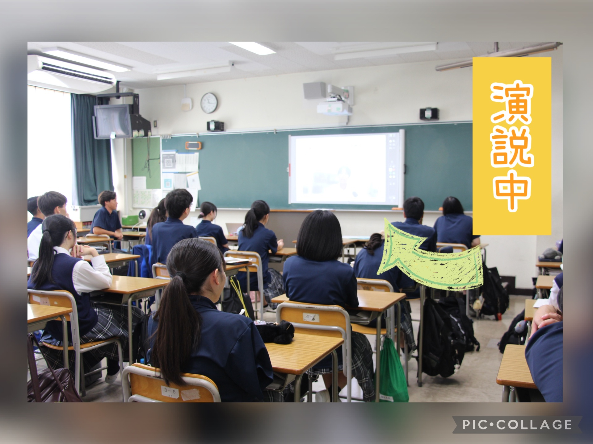 R8生徒会役員選挙