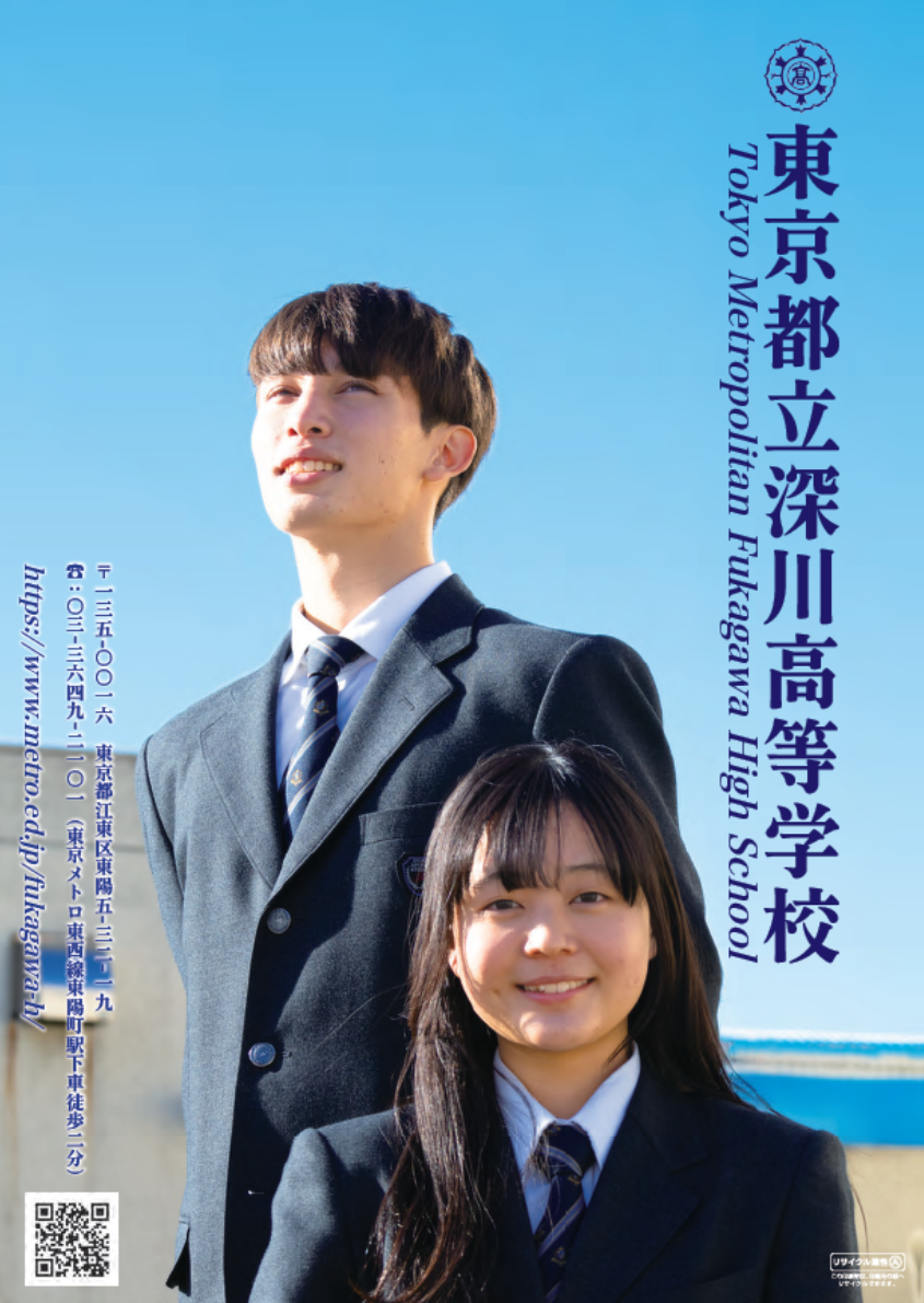 パンフレット画像