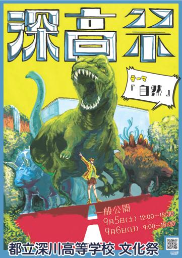 文化祭_half