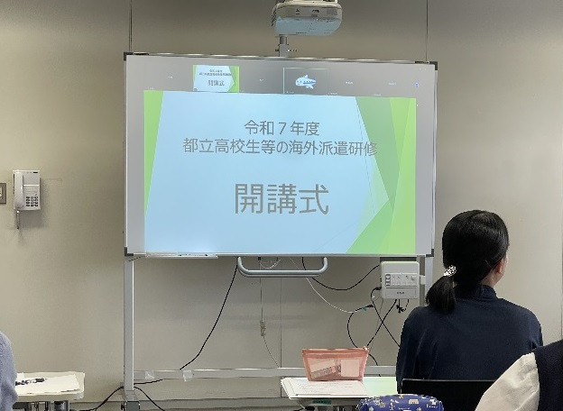 トルコ開講式１