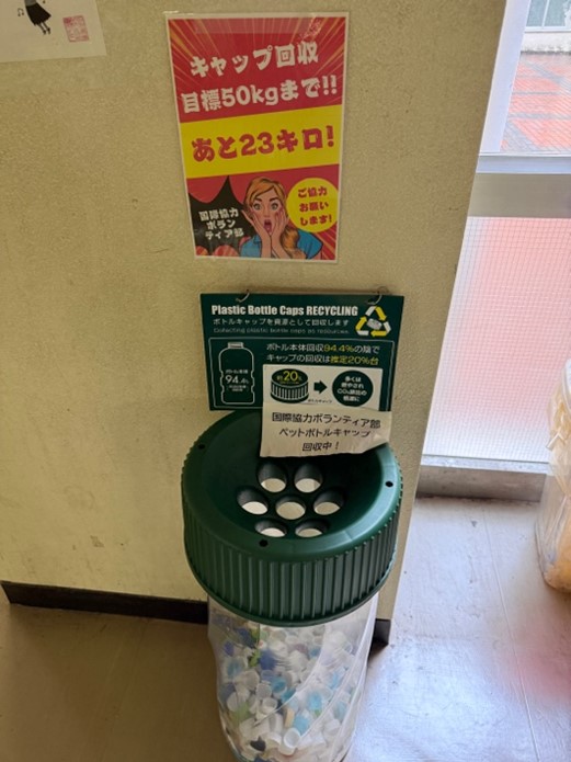 ボランティア４