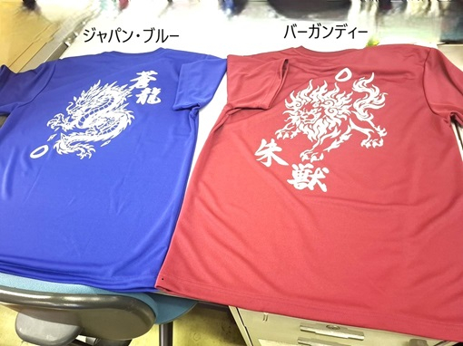 体育祭Tシャツ