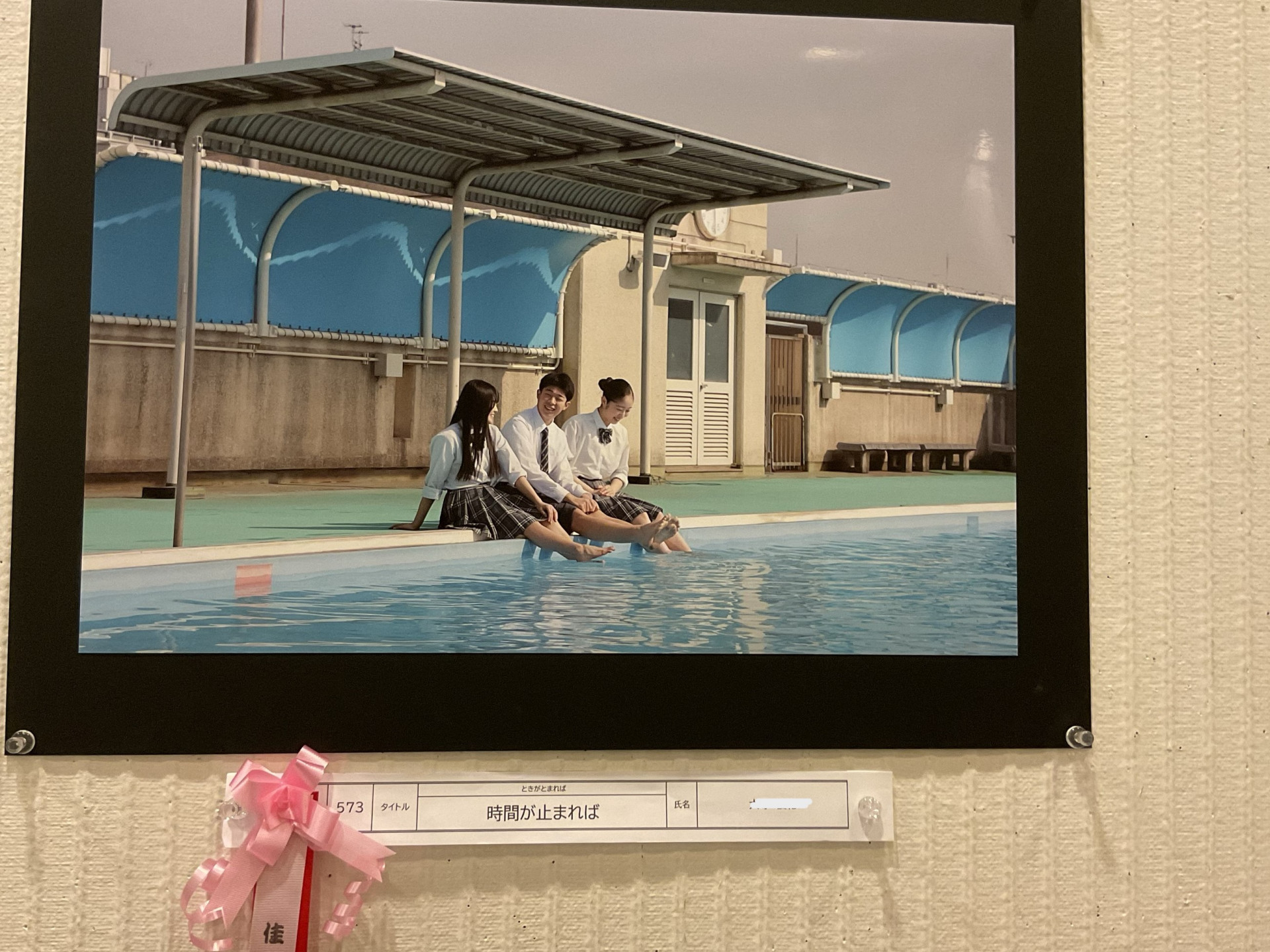 作品
