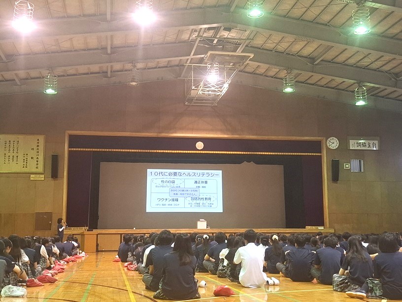 保健講話