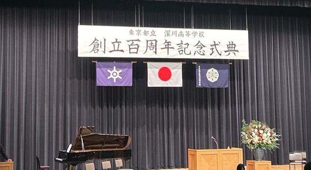 周年③