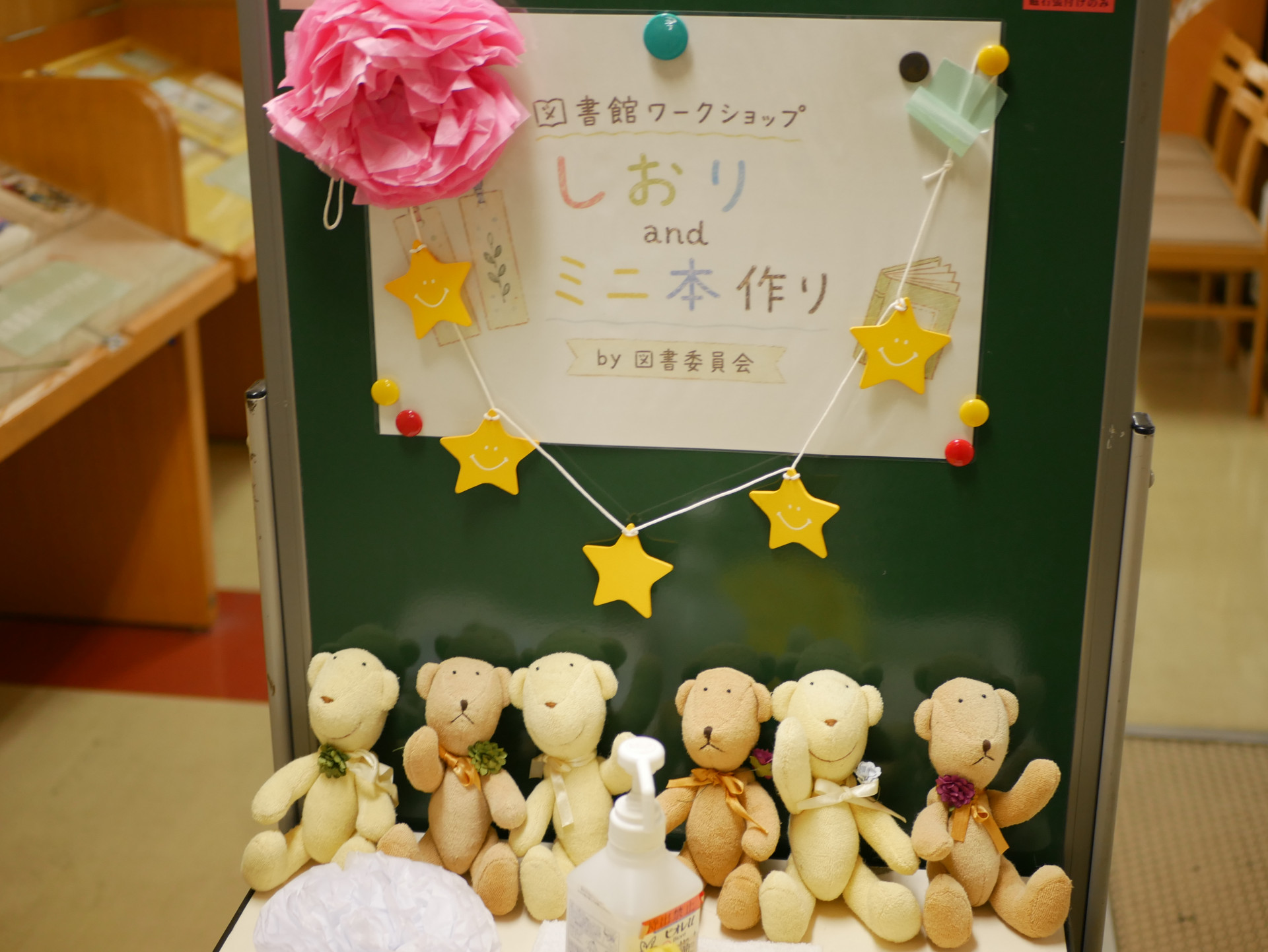 図書委員会①.JPG
