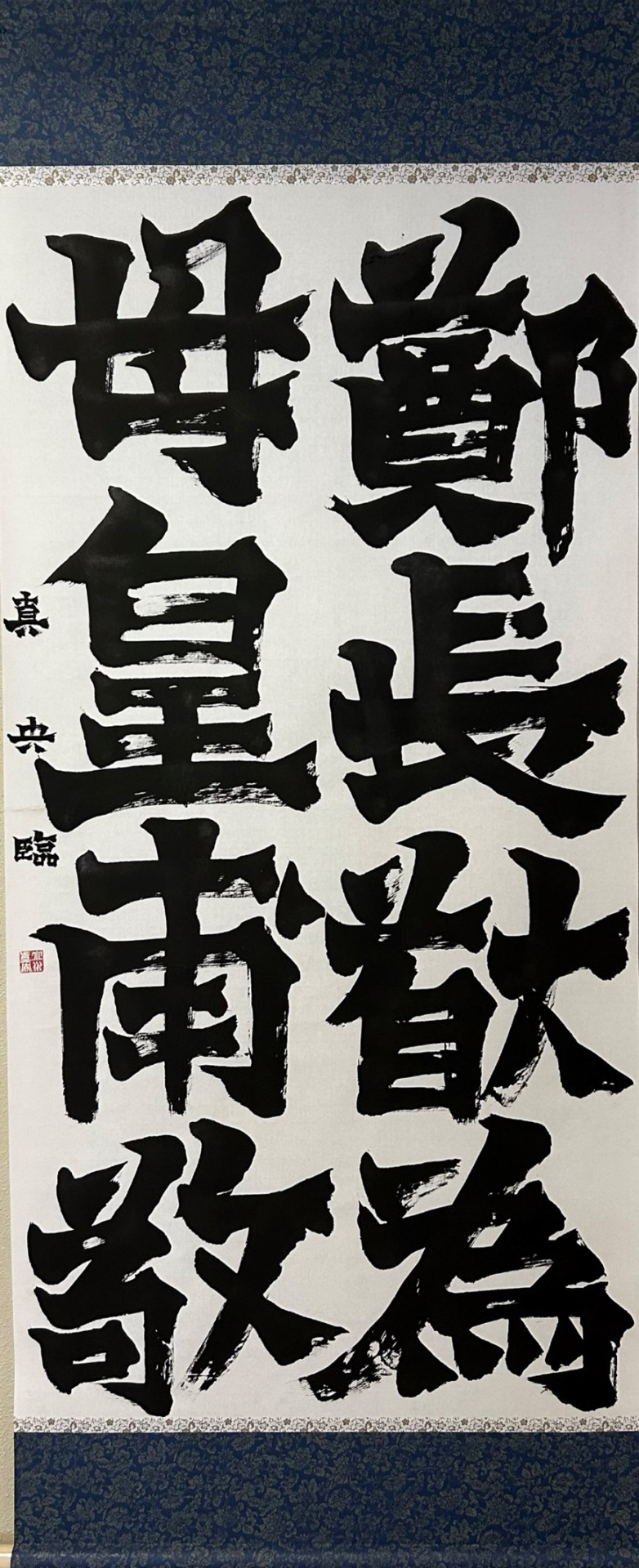 小川