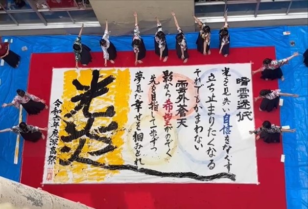 文化祭④
