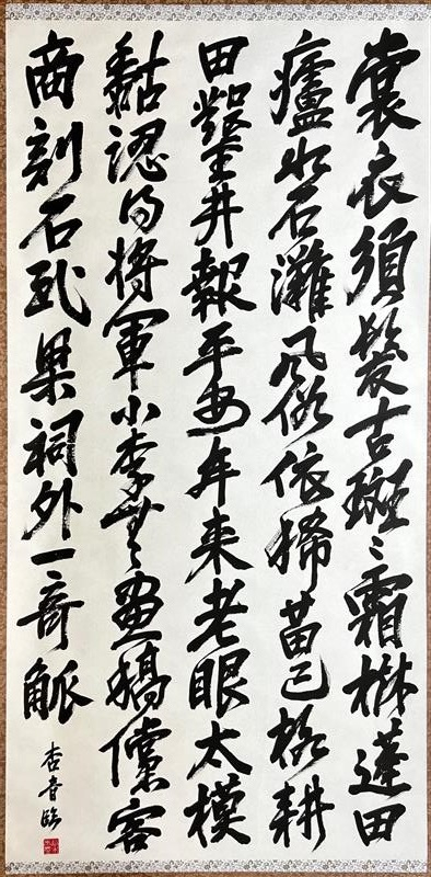 書道1220(1)