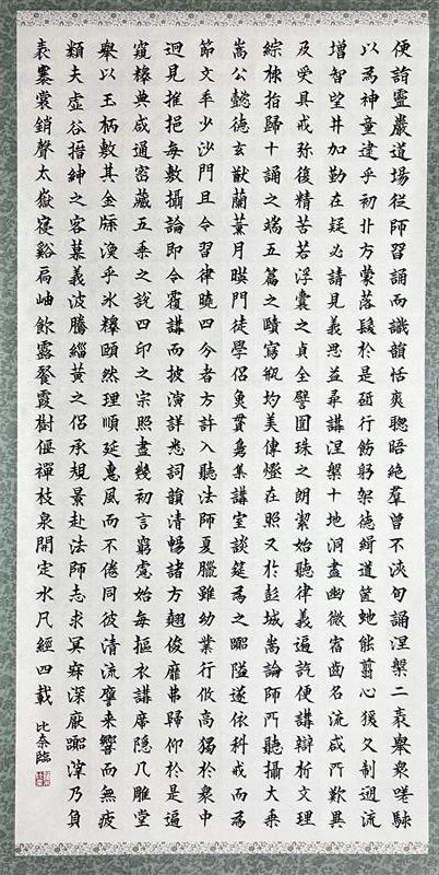 書道1220(2)